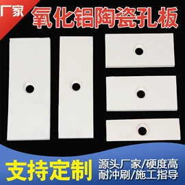 铝氧化物;研磨材料;耐火材料