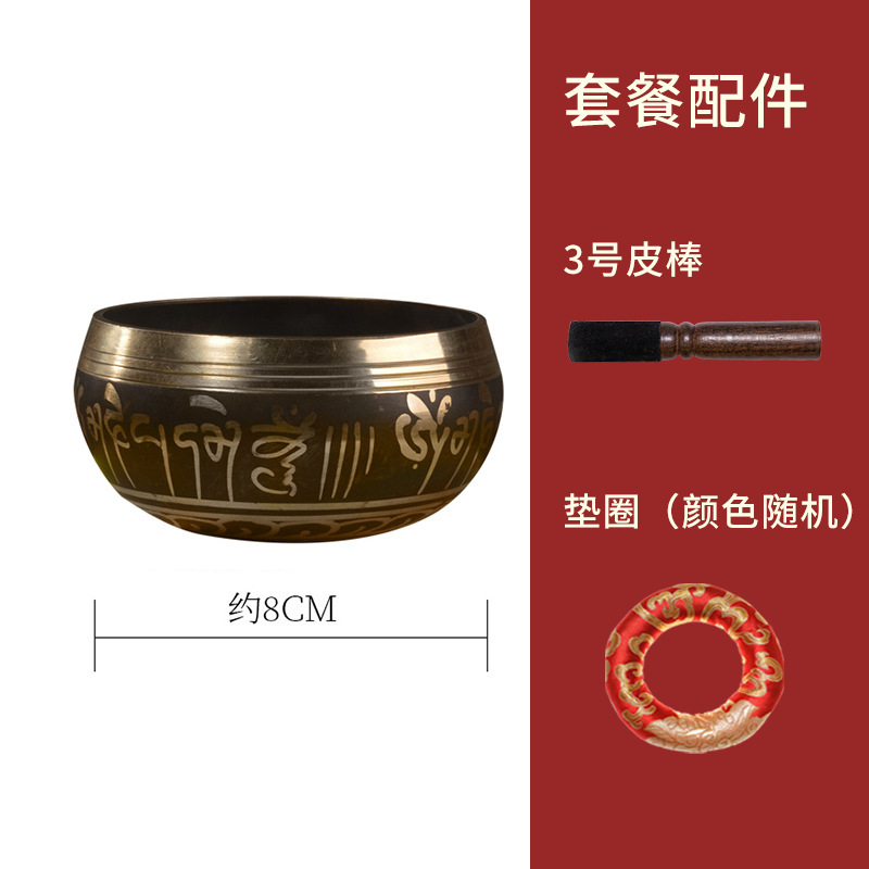 그릇+가죽스틱+와셔