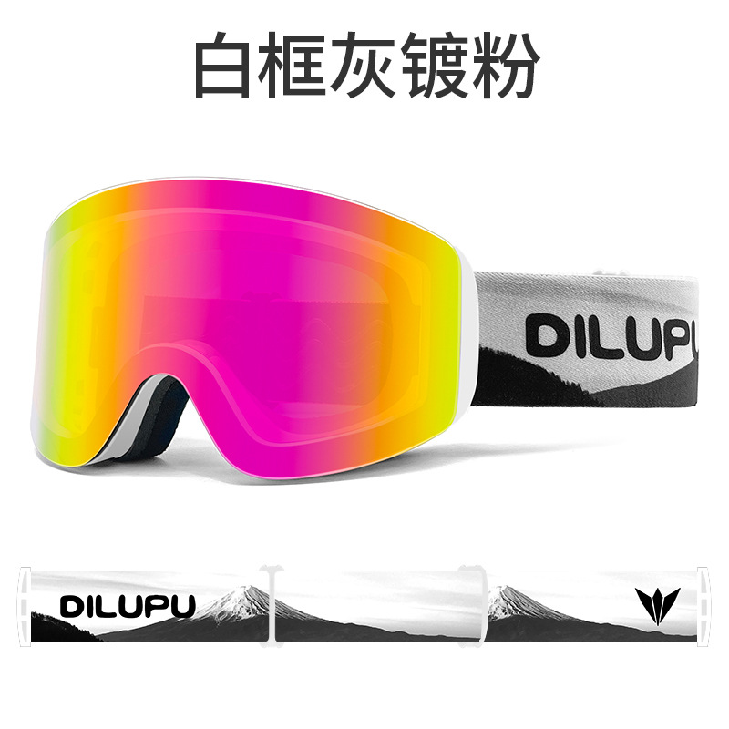 흰색 프레임 회색 도금 [설산]