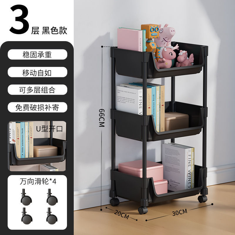 モバイル本棚収納ラック床置きスナック多層車輪付きリビングルーム寝室寮子供用本棚トロリー収納|undefined