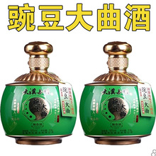 正宗豌豆大曲酒大汉枭雄纯粮52度礼盒酒浓香型整箱特价包邮批发
