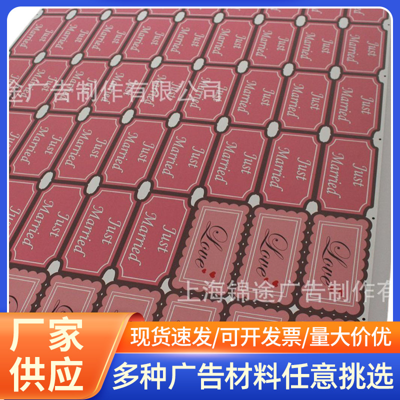 厂家批发泡沫3mmPVC雪弗板异形裁切白色广告户内外写真海报宣传报