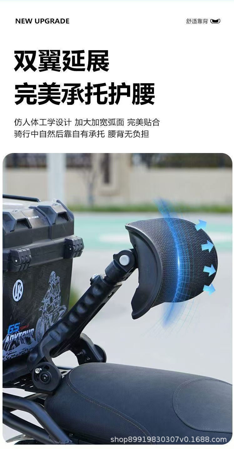 Suitable for Ninebot X9 folding electric scooter, featuring a small bull-head design, multi-functional, adjustable, and with a rear seat backrest for added comfort