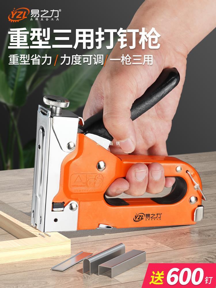 手动打钉枪气钉枪木工专用家用射钉枪神器码钉枪马丁排钉抢枪钉机