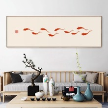新中式客厅装饰画横版沙发背景墙挂画书房卧室床头玄关九鱼图壁画