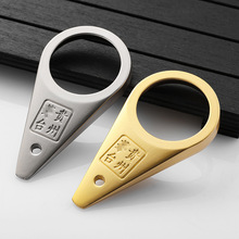 新款高档多功能茅台白酒啤酒开瓶器酒滴开瓶器可logo