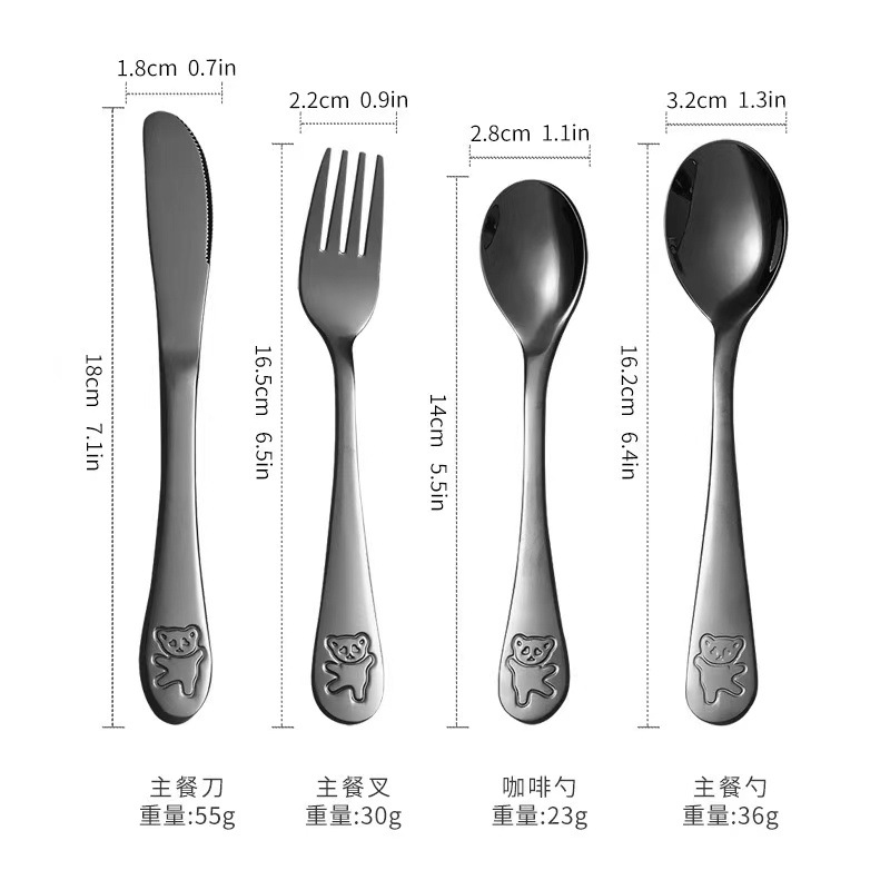 430 # 곰 수저, 포크, 스푼 4종 세트 블랙
