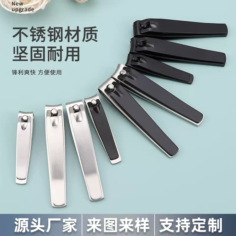 批发平弯口不锈钢指甲刀单个 跨境定制大小号美甲修甲工具指甲钳