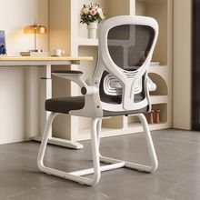 电脑椅舒适久坐会议弓形办公室椅子宿舍大学生靠背椅家用书桌凳子