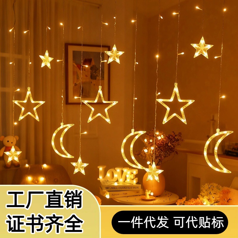 Led Star and Moon Curtain Light String Solar-Powered Outdoor Wishing Ball Balcony Garden Christmas Camping Atmosphere Decorative Lights