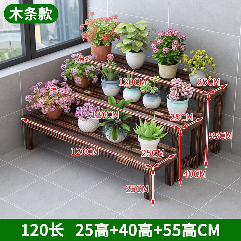 길이 120 높이 25+40+55CM