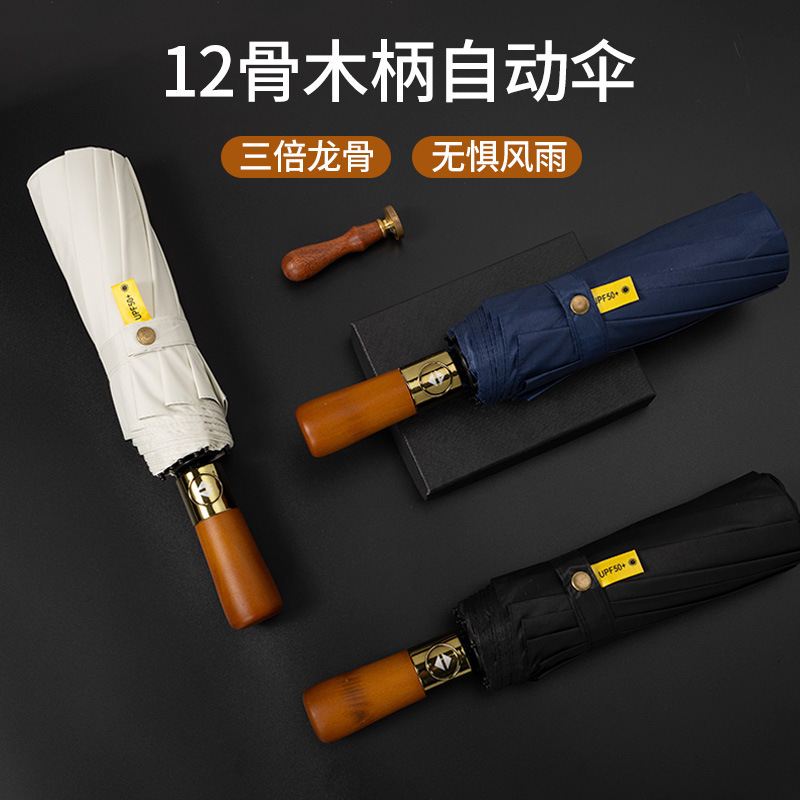 72-Bone Men's Full-Automatic Umbrella Folding Umbrella High-Level Sense Large Double-Person Extra-Large Sunny Umbrella Sunscreen and UV Protection 72-Bone Men's Full-Automatic Umbrella Folding Umbrella High-Level Sense Large Double-Person Extra-Large Sunny Umbrella Sunscreen and UV Protection