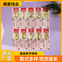 0~9僽���Ϟ�T���յ���W�tϞ�T�ʯ��ɫ�b�����b�l��