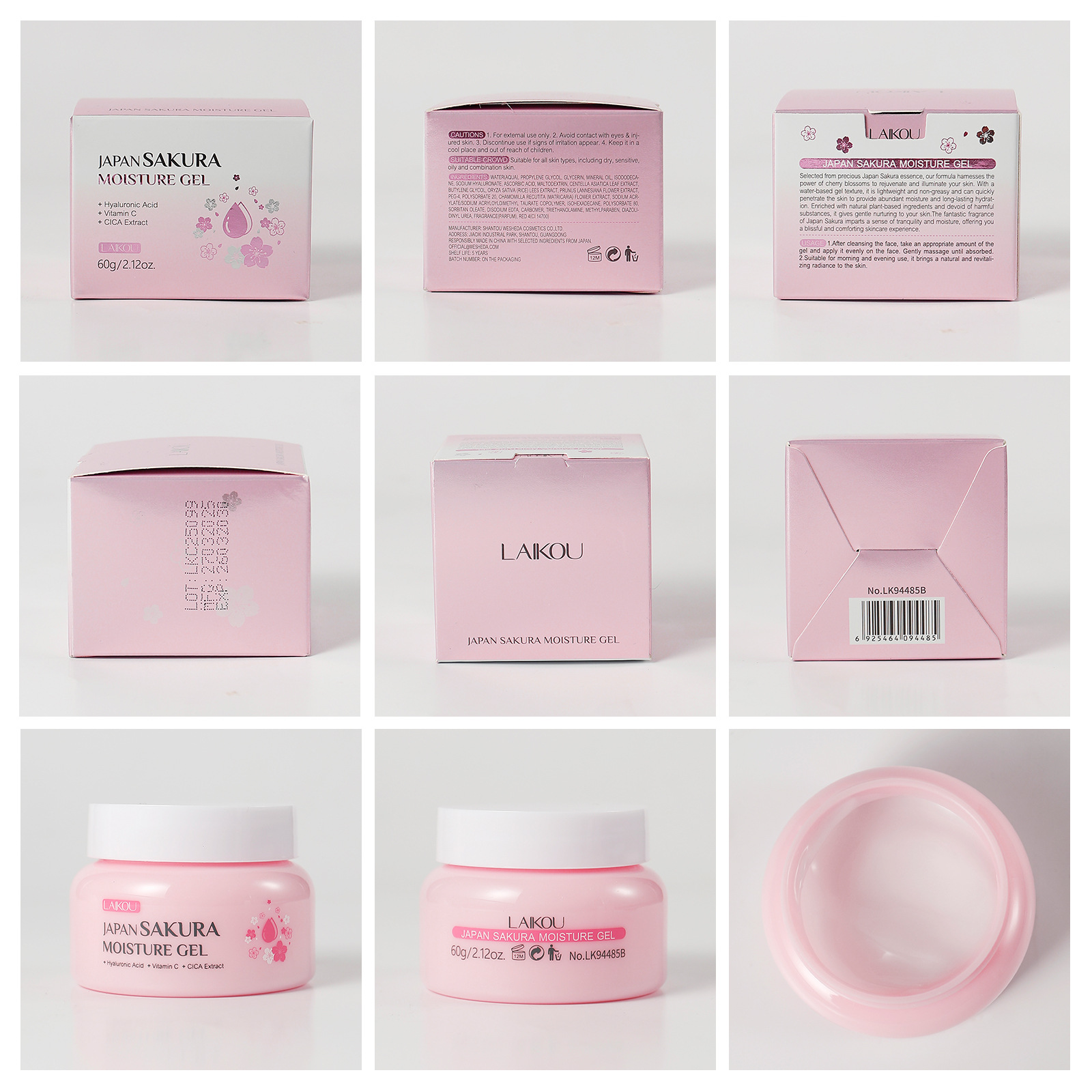 Cross-border Laikou Cherry Blossom Hydrating Cream 60g Facial Skin Hydrating, Moisturizing and nourishing English packaging wholesale manufacturer Specification drawing