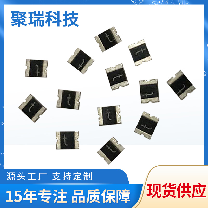低阻保险丝SMD600G自恢复6A12V低内阻PTC保险丝电池保护板专用