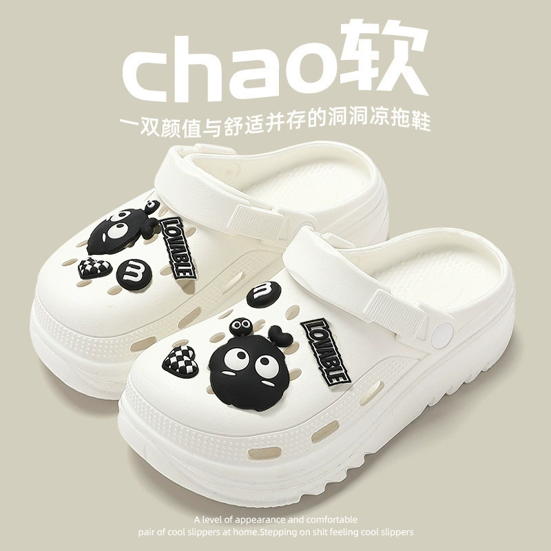 Summer cartoon non-slip beach slippers