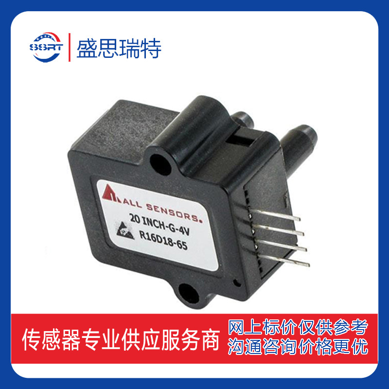 ALL SENSORS 20inH2O 药厂压力校准表压压力传感器20 INCH-G-4V