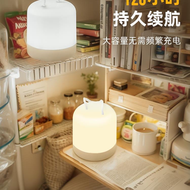 야간 조명 충전식 배터리 학생 기숙사 침대 상단 침대 램프 커튼 침대 교수형 램프 교수형 램프