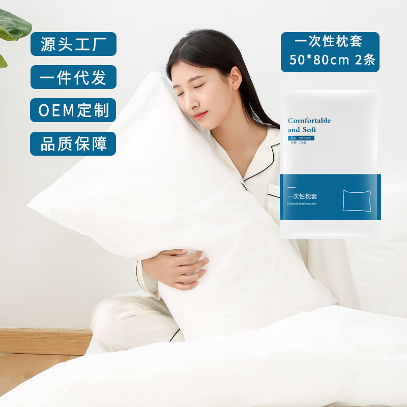 Disposable Pillowcase and Quilt Cover Four-Piece Set Travel Double Dirt-Proof Sleeping Bag Travel Hotel Bedding Quilt Cover Storage