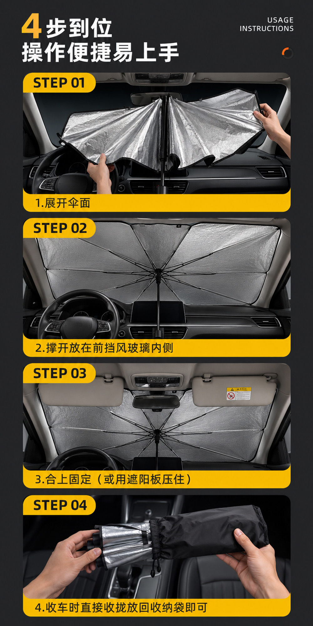 2026 Cross-Border Amazon Car Sunshade Titanium Silver Multi-Functional Sun Protection and Heat Insulation Sunshade Umbrella Source Factory Wholesale