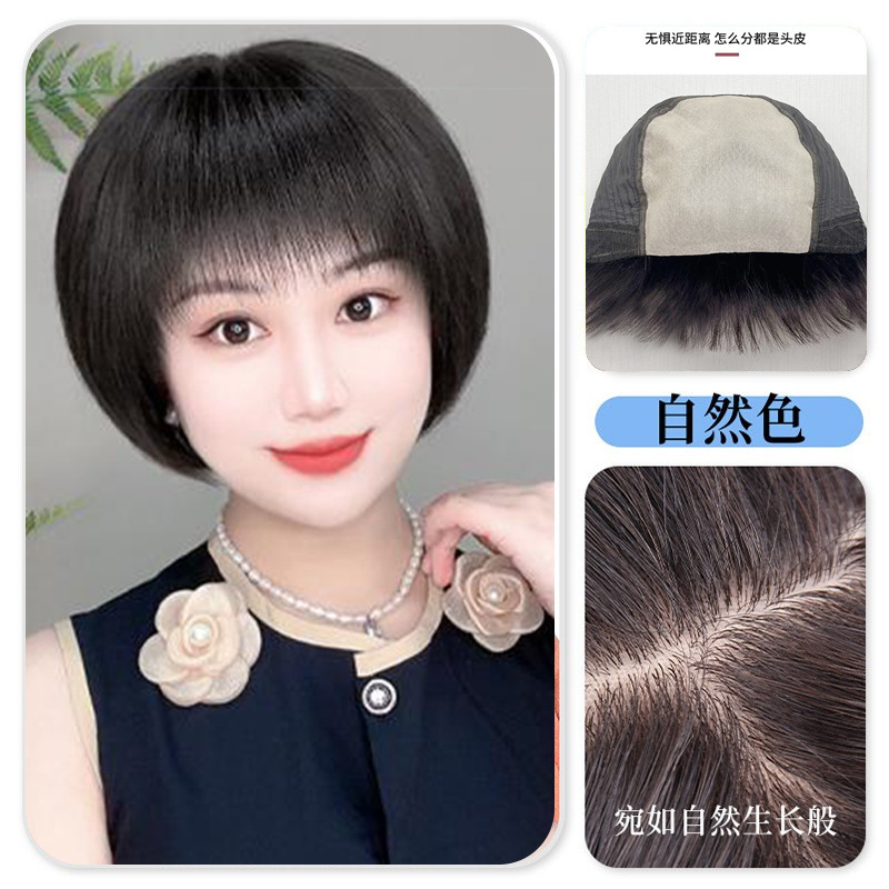 假发女短发时尚新款网红中老年妈妈短发减龄波波头全真人发假发套|undefined