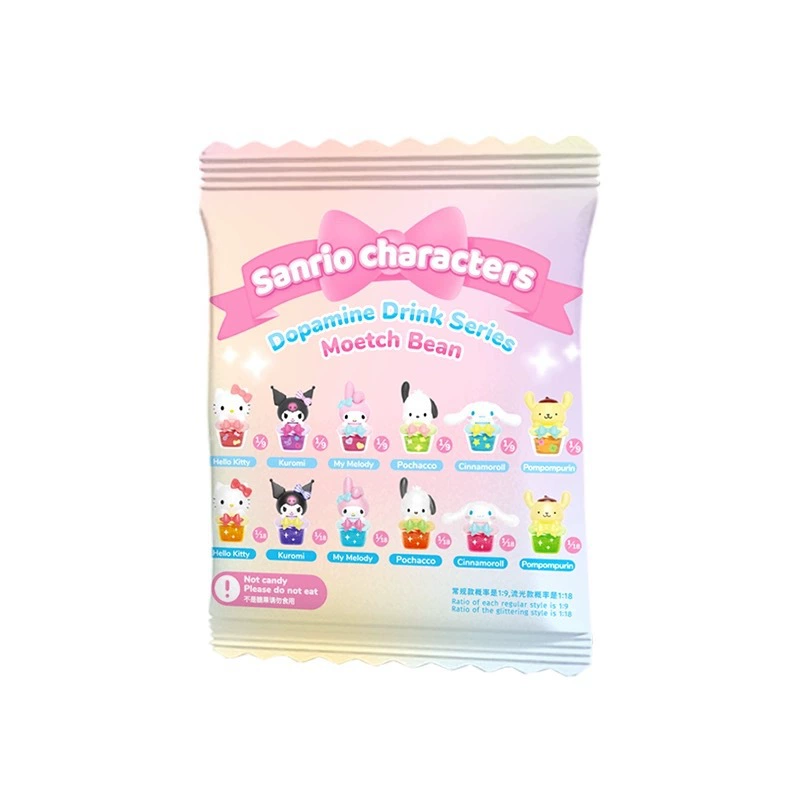 Трендовый и знаменитый оригинальный напиток серии Sanrio с дофамином, милые бобы, Kuromi, Pacha, собака, милые зерна