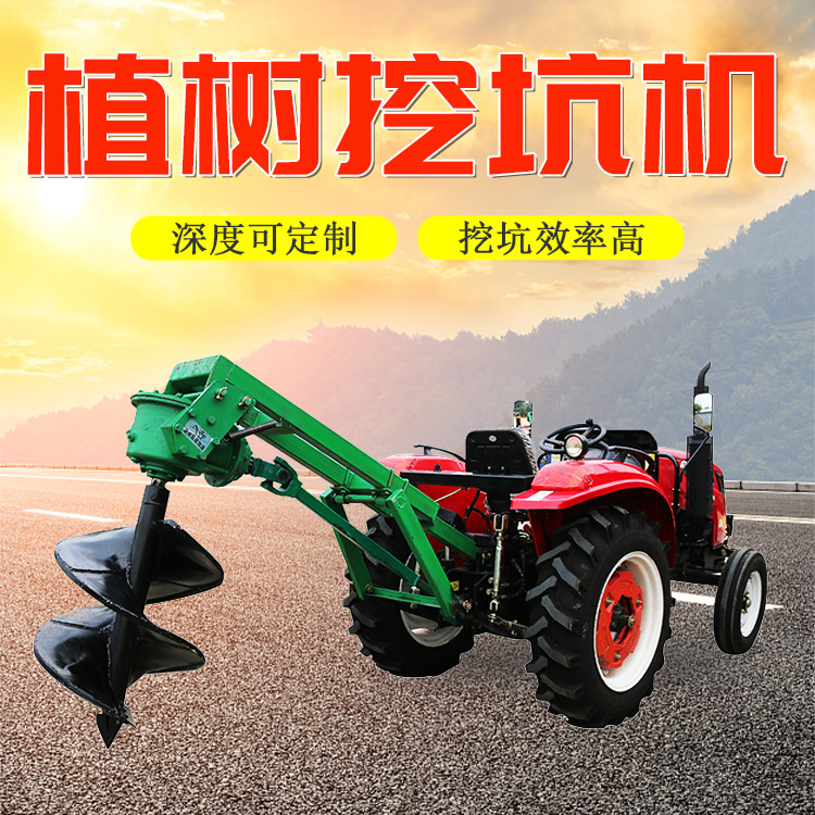 大面积植树造林挖坑机  冬季捕鱼钻冰神器  三点悬挂简单操作