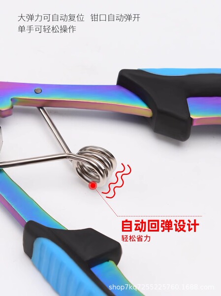 Stainless steel color titanium eagle beak hook open loop pe line…