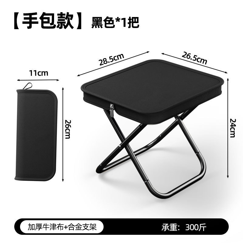 户外折叠凳一秒收纳钓鱼马扎折叠椅便携多功能户外露营提手包凳子|undefined