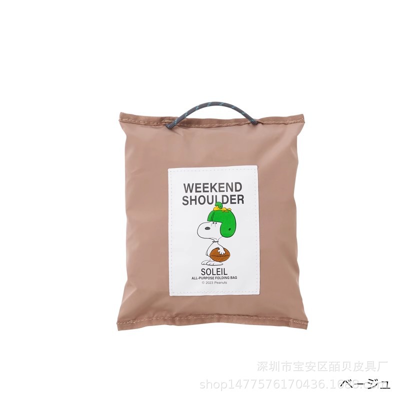 史努比刺绣包