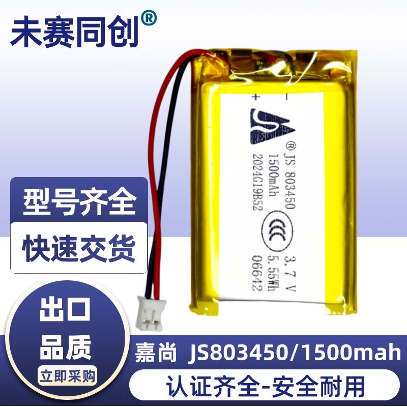 图司机-20250612-42076704_副本_副本
