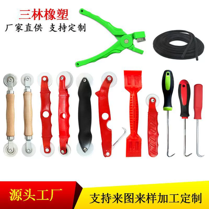 门窗滑轮纱网压纱轮工具木柄金属滚轮塑钢窗胶条压轮塑料纱窗压轮