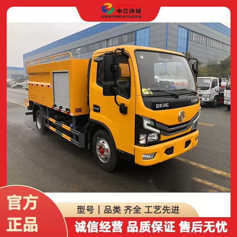 东风小多利卡高压清洗车 带洒水国六蓝牌尾部高压卷盘可180°旋转