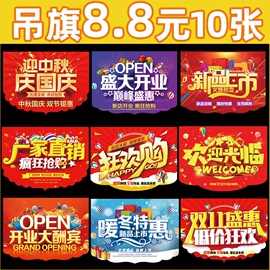 POP广告纸;展示架;塑料塑胶标签