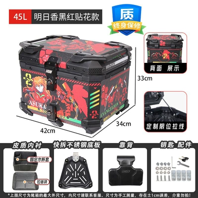 Quick-Release Aluminum Alloy Armored Tail: Motorcycle trunk - mjw02-45l-asukatail-box-black-and-redsupreme-edition