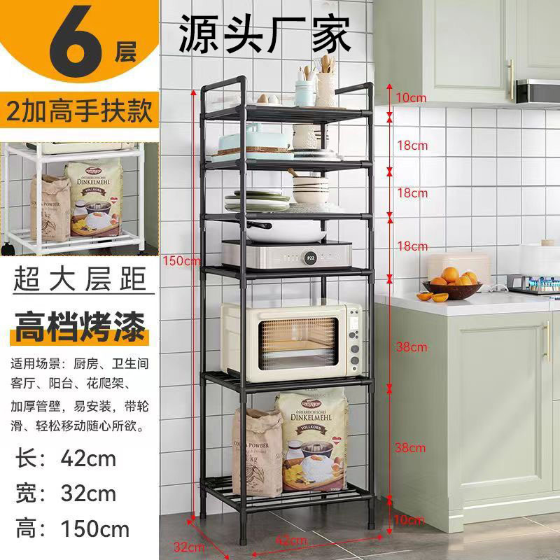 厨房置物架落地架多层家用微波炉架厨房收纳神器放锅移动批发厂家|undefined