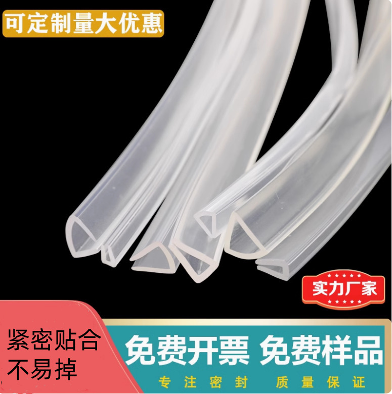 U-Shaped Rubber Edge Sealing Strip Fiberglass Board Stainless Steel Edge Protection Iron Sheet Protection Pvc Anti-Cut Hand Protection Plastic Waterproof