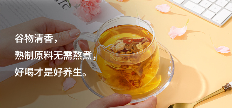 Roasted Red Bean Coix Seed and Euryale Tea Chinese Herbal Wellness Blend 300g quality and texture