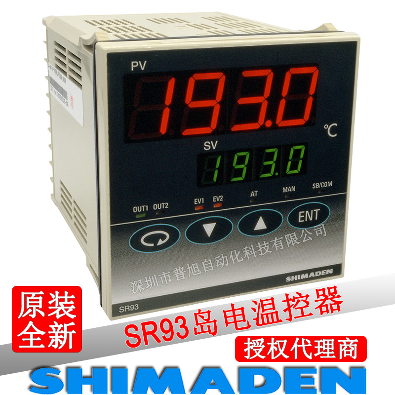 SR93-4I-N-90-100R温控器 SR93-4I-N-90-1000温度/湿度压力控制器