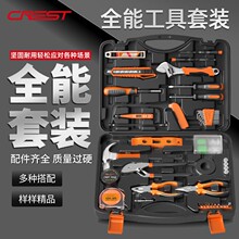 ���ù��������b���߽M���������ݽz���Q���f��ȫ�׼�ͥ��ȫ�M��