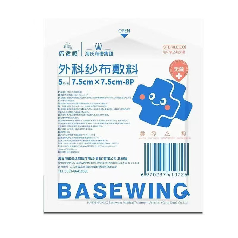 倍适威 外科纱布敷料-简装7.5*7.5 5片/袋
