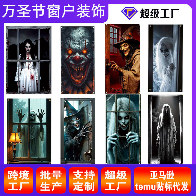 2026 New Cross-Border Halloween Door Cover Decoration Outdoor Door Curtain Horror Ghost Festival Party Props Atmosphere Decoration