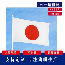 旗帜
