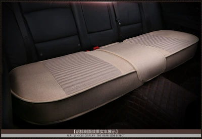 Seat cushion, seat cover | straight hair wholesale - warm-rice-in-the-back-row