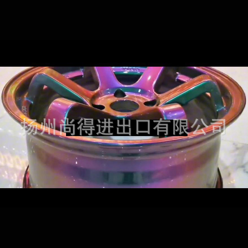 超级极光七色炫彩变色龙4
