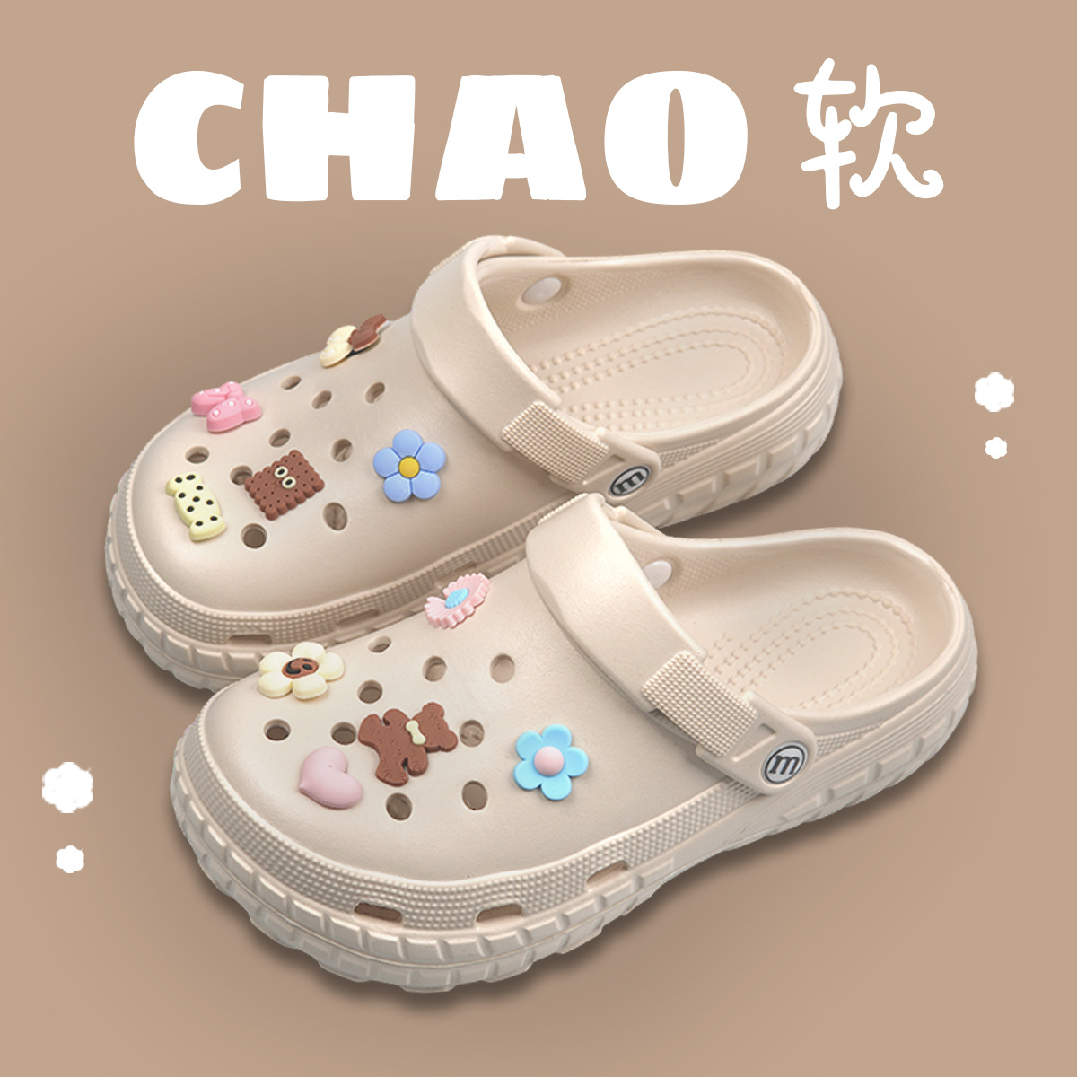 308 작은 꽃 살구색