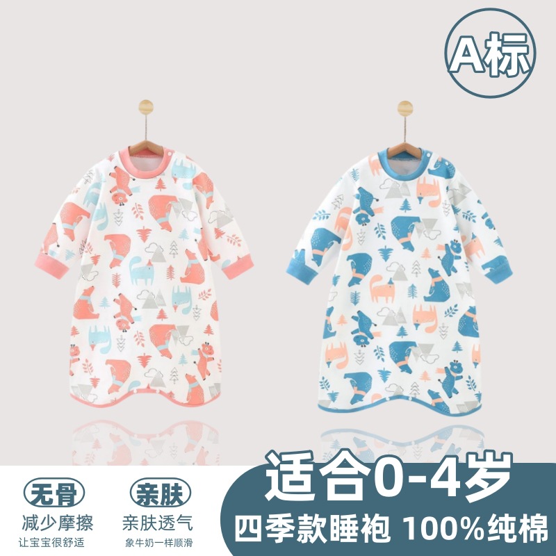 婴儿宝宝睡袍秋冬款可爱女宝宝A类纯棉连体睡裙儿童保暖长袍睡袋