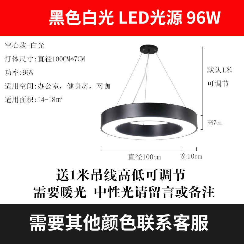 Hollow circular diameter 100cm