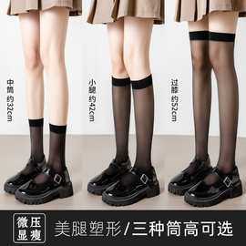 丝袜女防勾丝耐穿小腿袜压力显瘦过膝丝袜防掉防滑中筒袜jk长筒袜