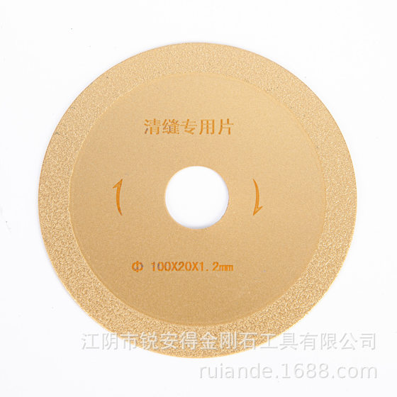 Beauty seam clear seam brazing emery cutting piece electric drill angle grinder diamond grinding saw blade marble jade tile